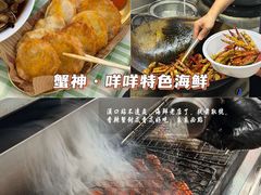 -老街烧烤大排档·地道湖北菜·龙虾馆(汉口火车站店)