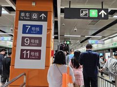 -车公庙(地铁站)
