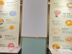 -糖潮糖水铺(省府店)