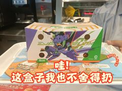 -德克士(北关店)