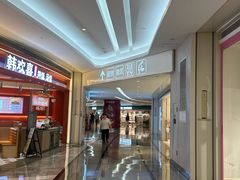 -KK ONE(京基滨河时代店)