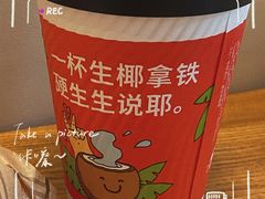 -肯德基(新塘乐购店)
