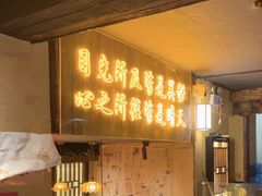 -串盟烧烤大排档·长沙美食地标(星沙店)