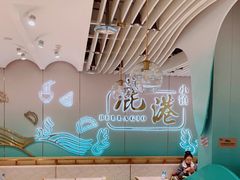 -鹿港小镇(天津机场店)