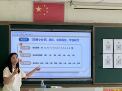 -文德路小学(南校区)