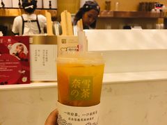 -奈雪的茶(国金中心店)