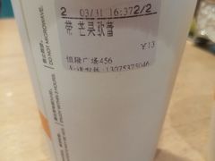 -CoCo都可(恒隆456店)