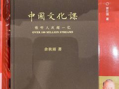 -西西弗书店(城西银泰城店)