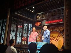 -嘻哈壹笑堂相声茶馆(大儒巷店)
