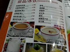 -锦园春香港茶餐厅(西海湾旗舰店)
