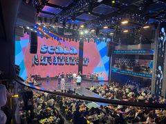 -斯卡拉演艺集团