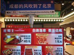-凯德MALL(西直门店)
