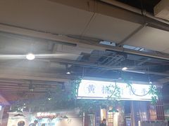 -楠火锅(绿地新都会店)