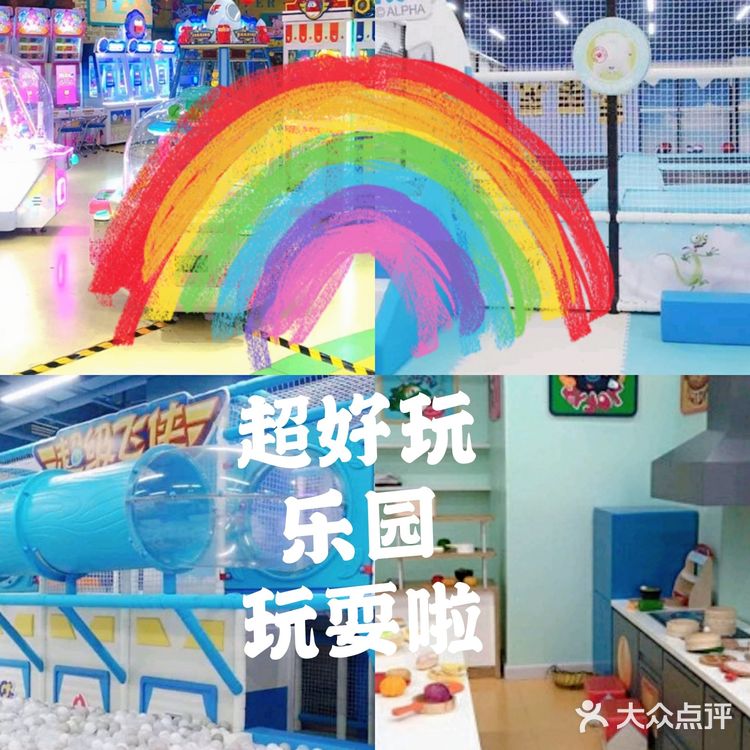 做一顿丰盛的午餐、晚餐给爸爸妈妈吃吧！