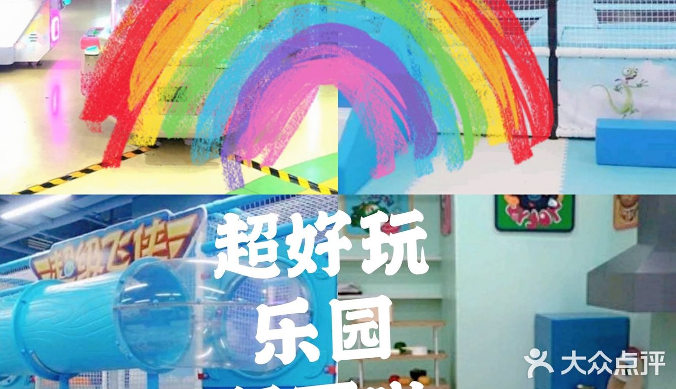 做一顿丰盛的午餐、晚餐给爸爸妈妈吃吧！