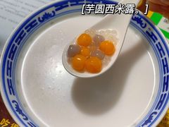 -传统糖水