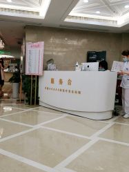 -南京康美美容医院·旗舰店