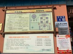 -洛阳古墓博物馆