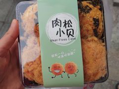 -百香林西点(西安门店)