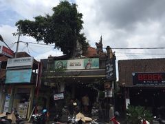 -Warung Babi Guling Ibu Oka 3