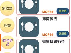 -喜莲咖啡