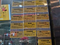 -鲍师傅糕点(春熙路店)