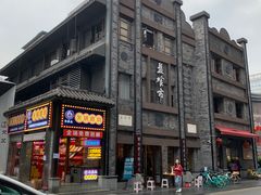 -盘飧市(春熙路店)