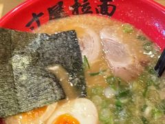 -寸屋拉面(凯德晶萃店)