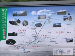 -朱雀国家森林公园