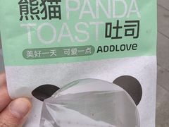 -爱达乐面包生日蛋糕(锦兴店)
