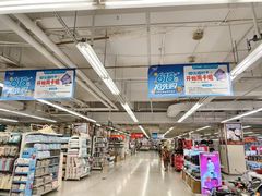 -华润万家(荔湾店)