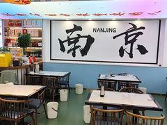 -金陵家宴·金陵春·南京菜(夫子庙店)