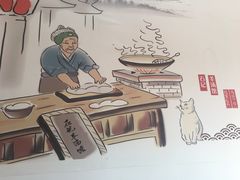 -豫石记羊汤(北苑店)