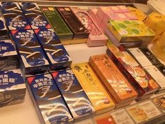 -好利来(温江新尚天地店)