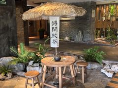 -青藤茶馆(南山路店)