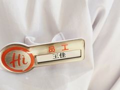 -海底捞火锅(天津SM城市广场店)