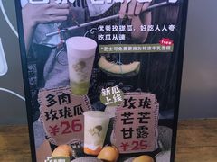 -喜茶(上海正大广场店)