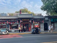 -御茶膳房皇家糕点博物馆(北京首店)
