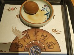 金碗·大师溏心蛋-和府捞面(壹方天地店)
