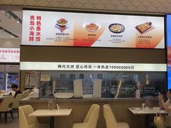 -船歌·鱼水饺青岛菜(国贸商城店)