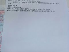 -广州市番禺中心医院(主院区)