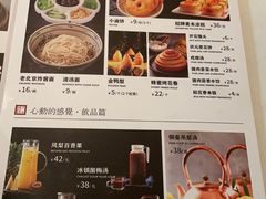 -大鸭梨烤鸭店(光彩店)