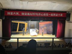 -辽宁大剧院