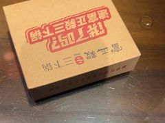 -富正毅三下锅·湘西韵味(天门山索道店)
