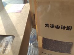 -娘心豆品(方庄店)