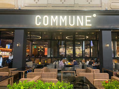 -COMMUNE幻师(十亩地店)