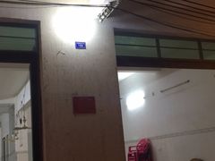 门面-清爽清补凉