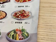 -东北风(江北万达店)