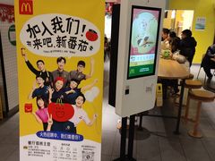 -麦当劳(融创茂店)