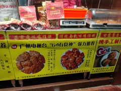 -诚志饼家·小凤饼非遗传承(中山六路店)